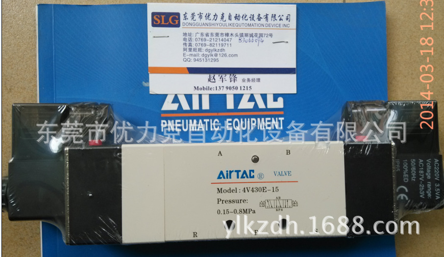 QQ截圖20150324163112