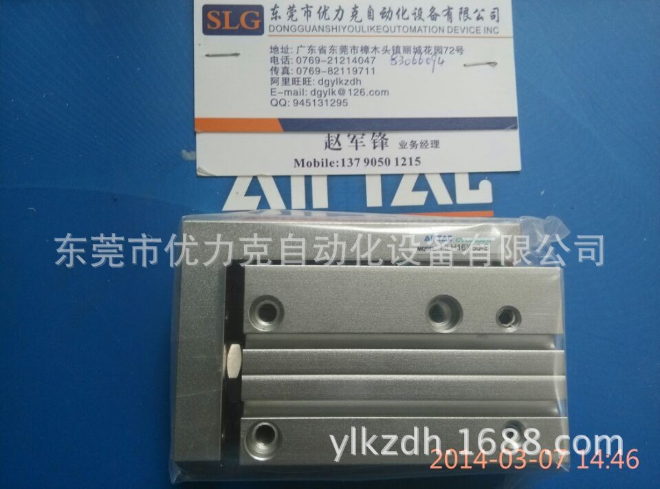 QQ圖片20140402223413