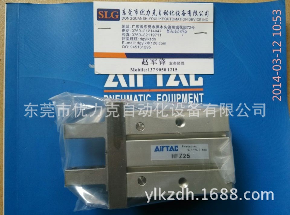 QQ圖片20140402221736