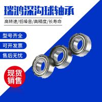 廠家直供微型深溝球軸承608軸承 用溜冰鞋及精密儀器 8*22*7MM