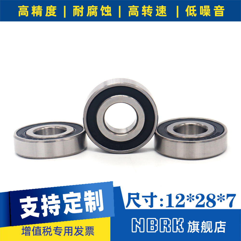 深溝球軸承16001RS軸承12*28*7高轉(zhuǎn)低噪齒輪車用燈類軸承電機軸承