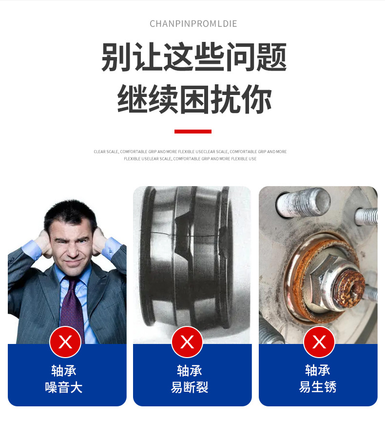 希動哈爾濱深溝球軸承_03