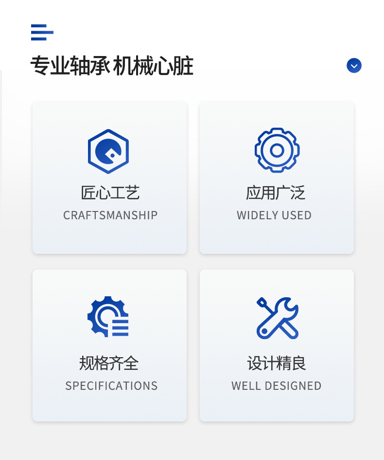 希動(dòng)哈爾濱深溝球軸承_02