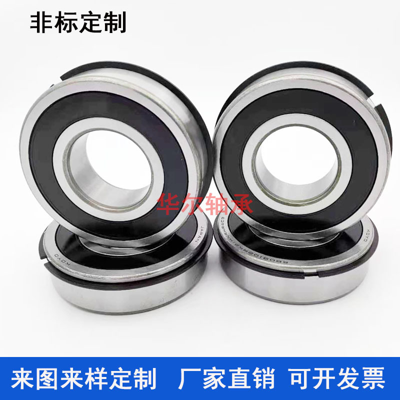 高轉(zhuǎn)速高精密高靜音6205 6206 6207 6208 6209-2RS ZZ 深溝 球軸承