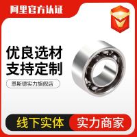 供應微型軸承 高精密靜音微型軸承 玩具微型深溝球軸承606 607