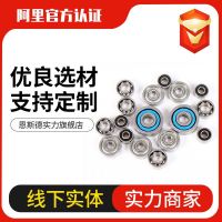 微型電機減速機風機6000-RS 6001-2RS 6002-ZZ 6004-2Z深溝 球軸承