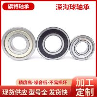 409426高端深溝球軸承 電機軸承 汽車軸承 輪轂軸承 角接觸球軸承