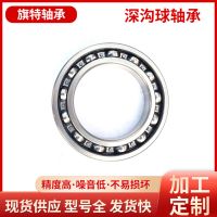 6206 6207 6208深溝球軸承 電機專用