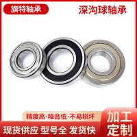 加工定制深溝球軸承 電機軸承 汽車軸承 農(nóng)機軸承 6403 5404 6405