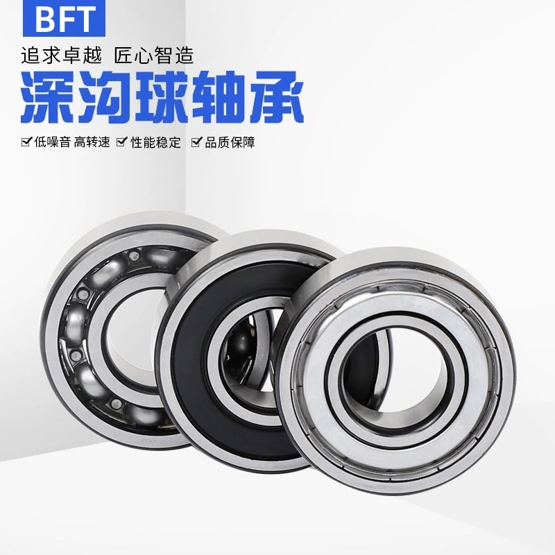 深溝球軸承6021 6022 6024 6026 6028 6030 6032 ZZ 2RS 電機(jī)軸承