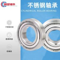 304材質(zhì)不銹鋼軸承耐腐蝕防水S6000Z內(nèi)徑1 2 3 4 5 6 7 8 9 10 MM