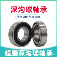 微型軸承 634 685 686 687 688 689 694 ZZ 深溝 球軸承 小軸承