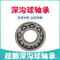 深溝球軸承 6300 6301 6302 6303 6304 6305 6306 6307 -2RS-ZZ