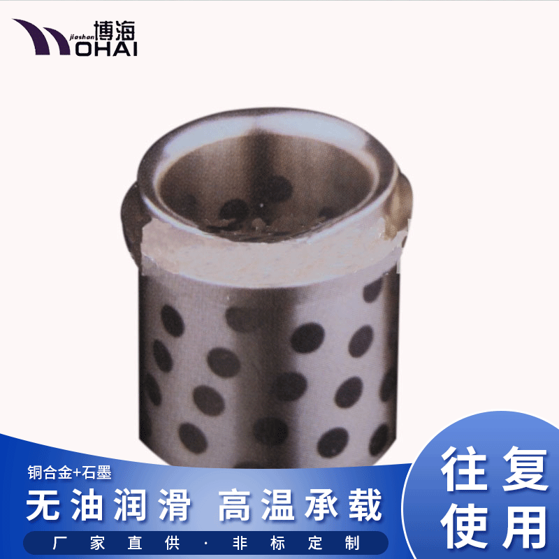 長期供應(yīng) 大型直線滑動軸承 配套箱式直線滑動軸承 滑動軸承批發(fā)