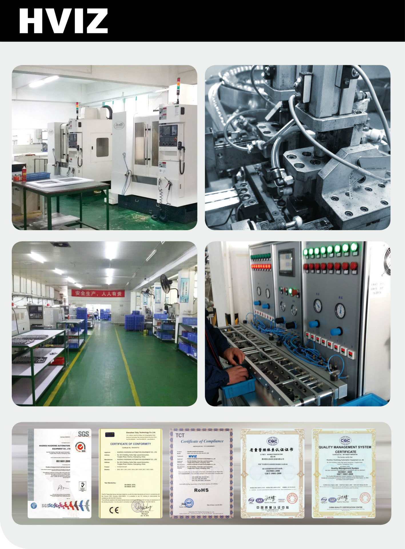 生產(chǎn)車間圖