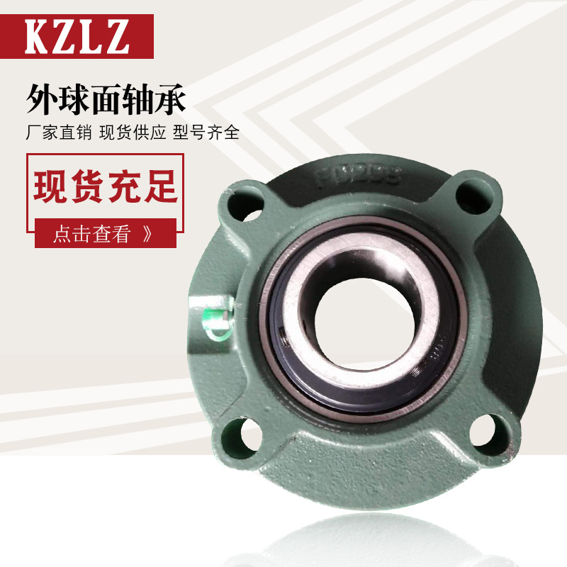 專業(yè)生產(chǎn)外球面軸承UC305 UC306 UC307UC308 UC309 農(nóng)機軸承