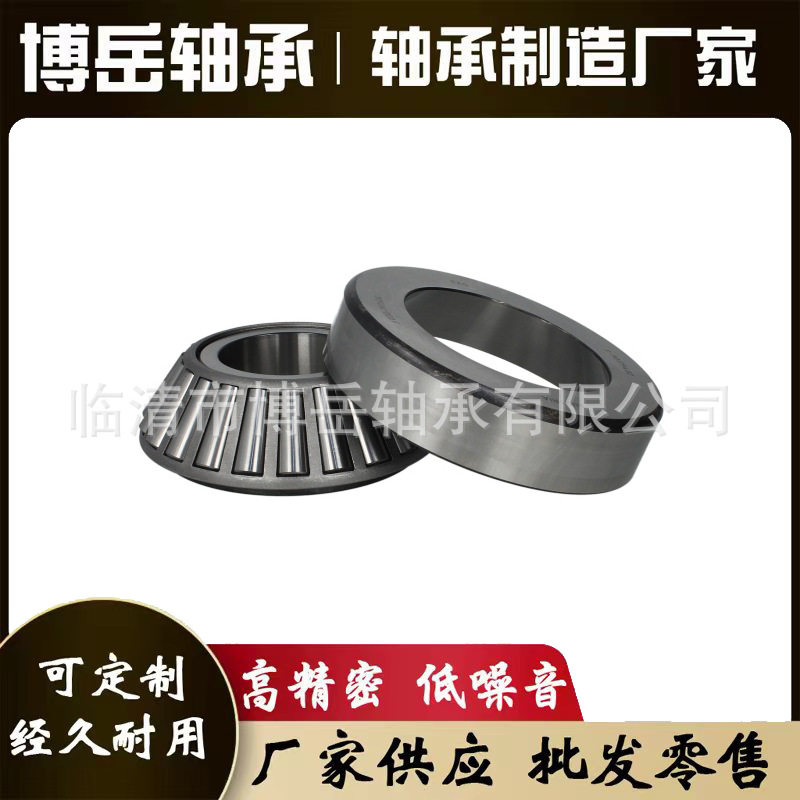 801794B 0149812005 014981205 適用于奔馳梅賽德斯車輪圓錐軸承