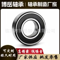 深溝球非標(biāo)軸承XLS41G12AC3 XLS4 1/2汽車變速箱發(fā)電機差速器軸承