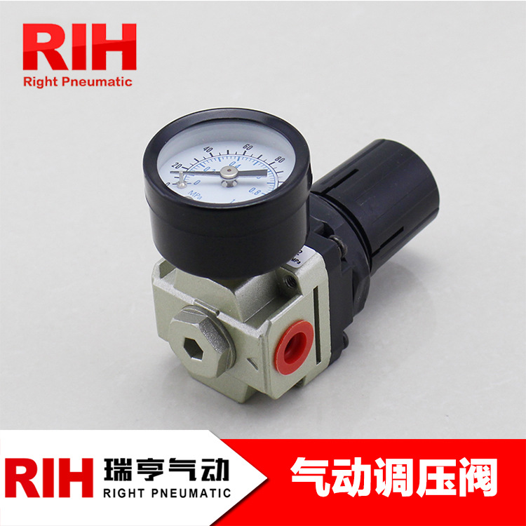 RIH瑞亨氣動 2018年 氣動處理器 AR2000-02 氣源調(diào)壓閥 SMC型氣源