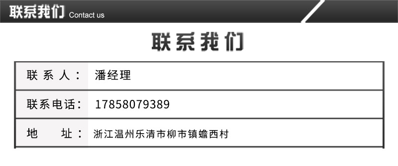 微信圖片_20211018091420