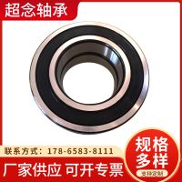 多規(guī)格可選 深溝球軸承6300 零類軸承 電機(jī)馬達(dá)攪拌機(jī)用軸承