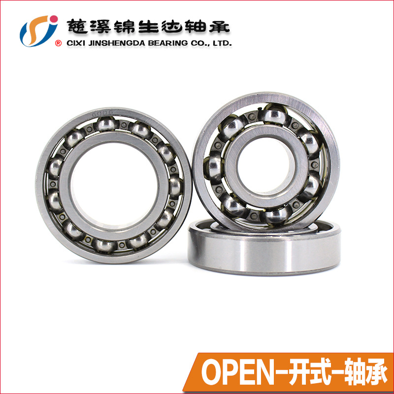 軸承鋼深溝球軸承 6306 6307 6308 6309 6310 6311 開式軸承 OPEN