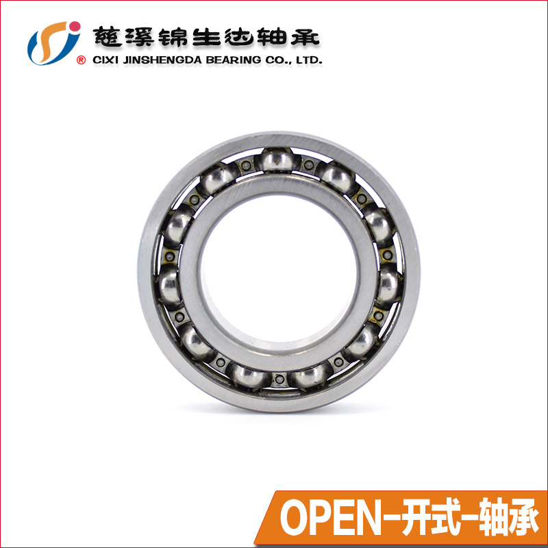 軸承鋼深溝球軸承 6006 6007 6008 6009 6010 6011 開式軸承 OPEN