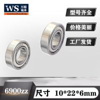 配件自行車(chē)6900zz優(yōu)質(zhì)含油軸承高碳鋼軸承鋼尺寸10*22*6mm現(xiàn)貨