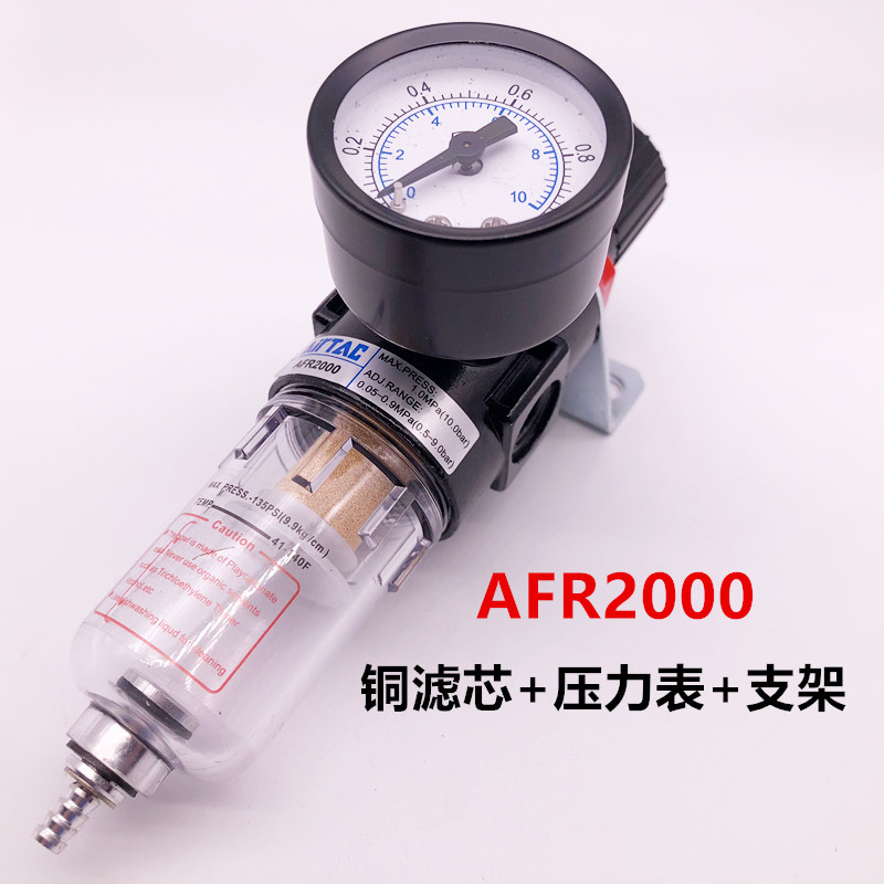 氣源處理器AFR2000/BFR2000/BFR3000/BFR4000氣動元件氣過濾理器
