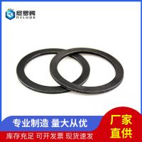 軸承用大墊圈DIN988平墊配合墊圈孔用調(diào)整墊片超薄墊片金屬平墊片