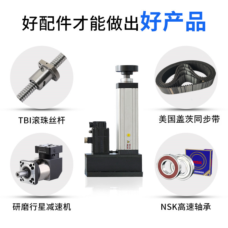 電動(dòng)缸 立特威LTW065 廠家直銷(xiāo) 高精度 推桿防水防爆 大推力