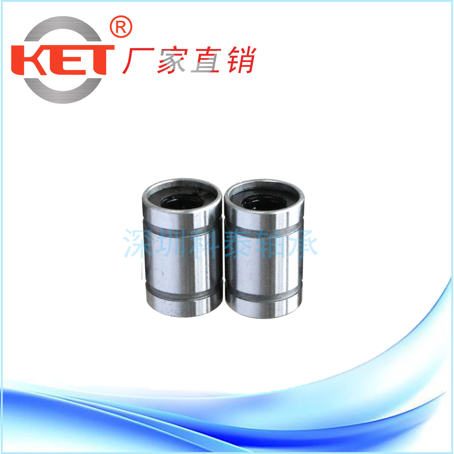 廠家直銷機(jī)械軸承LM5/LM5L/LM5UU高精度 耐磨直線運(yùn)動(dòng)軸承