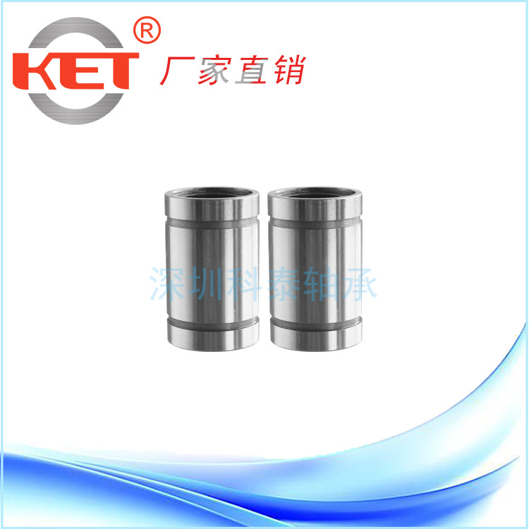 廠家供應(yīng)LM8SUU 直線軸承 3D打印機(jī)專用軸承8*15*17現(xiàn)貨批發(fā)