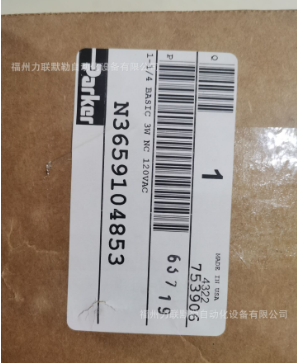 N3659104853 PARKER 派克氣動(dòng)閥 K085102553 120/110VAC-60/50 HZ
