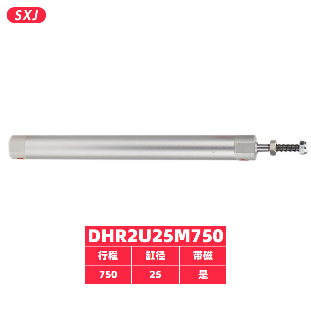 機(jī)械手氣缸