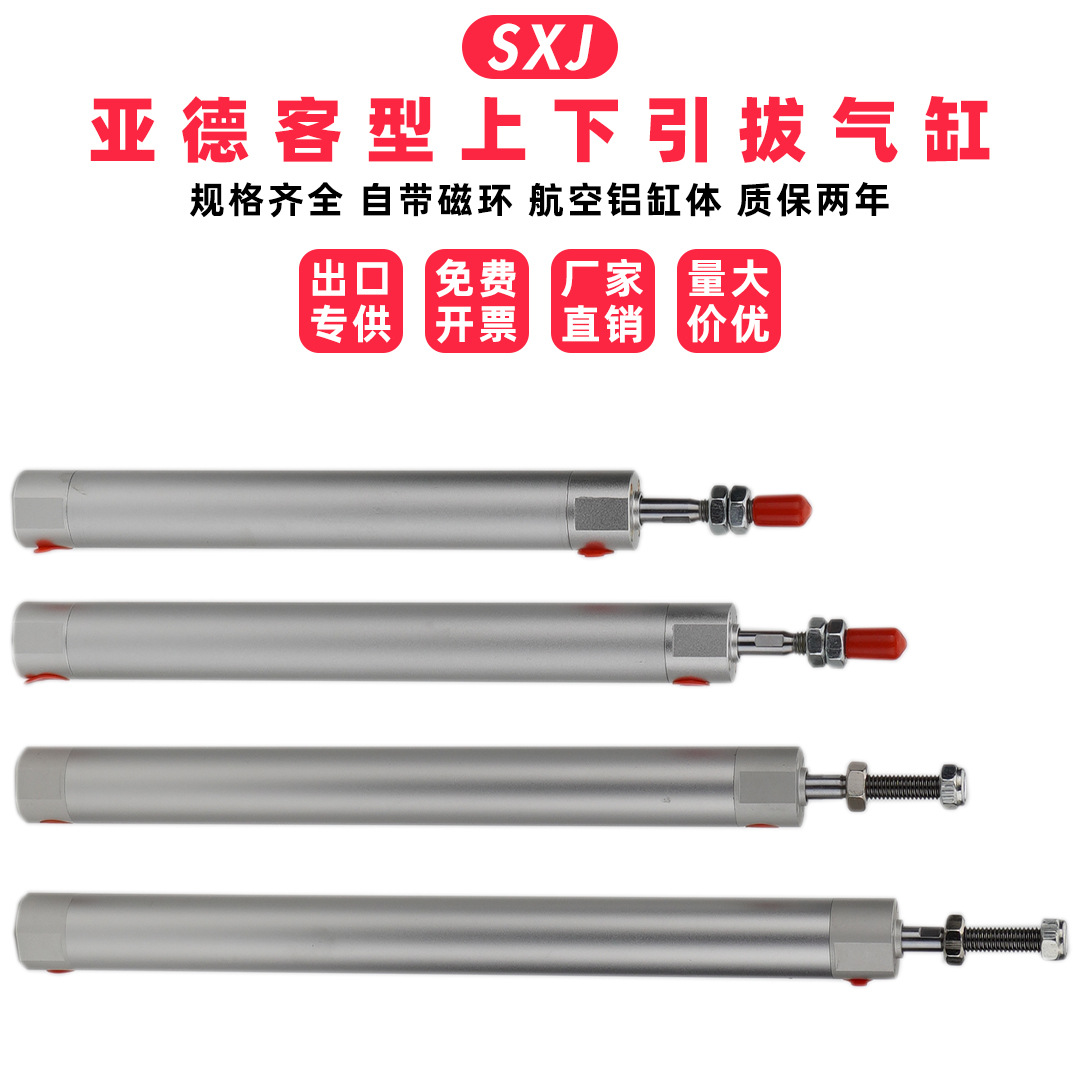 SXJ機(jī)械手CG1BN系列上下引拔氣缸25-650/25-750/32-650/32-750/40