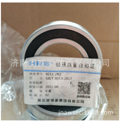 供應(yīng)HRB哈爾濱品牌 6211-2RZ膠密封深溝球軸承現(xiàn)貨