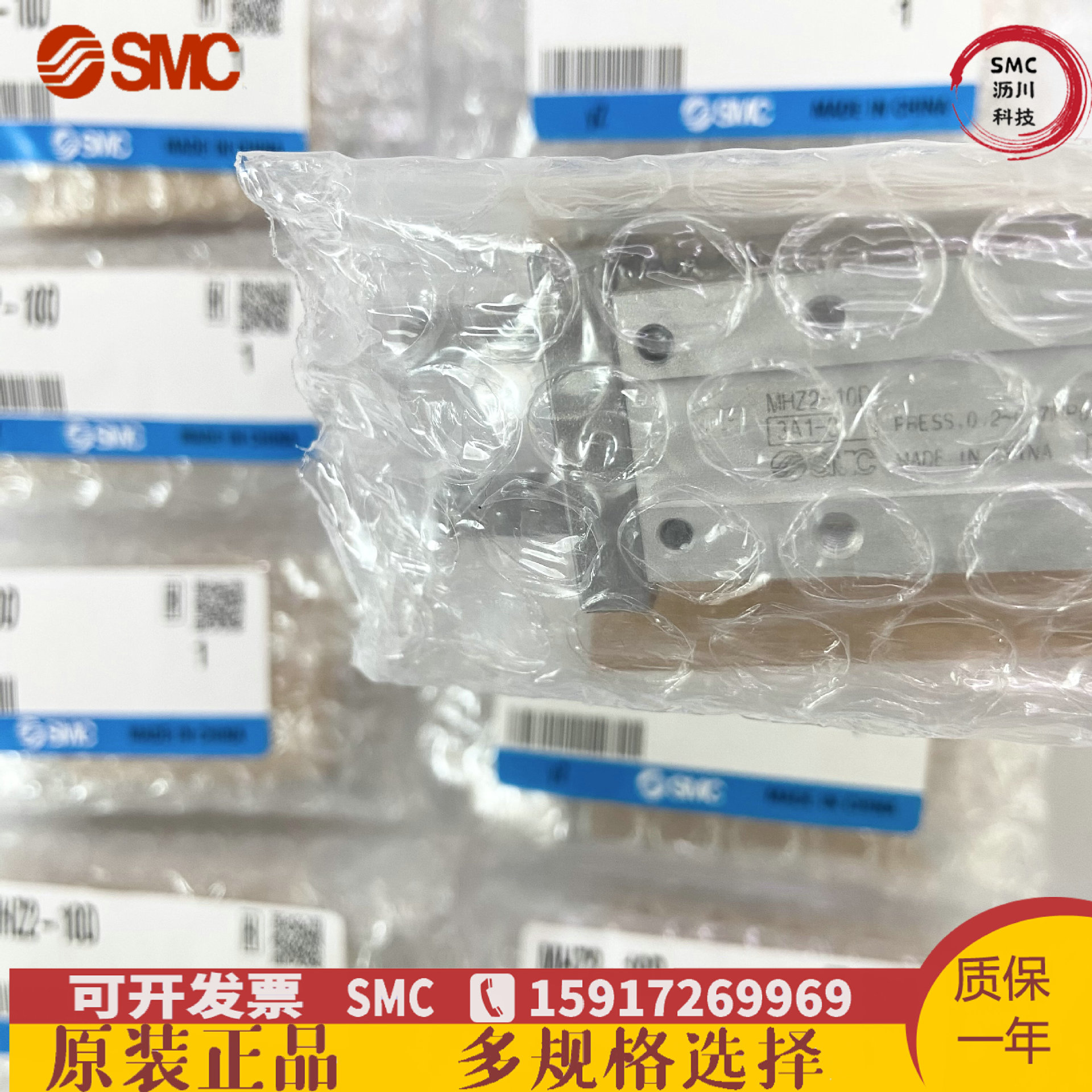 全新日本SMC氣缸MHZ2-25D MHZ2-32D手指氣缸 氣爪現(xiàn)貨供應