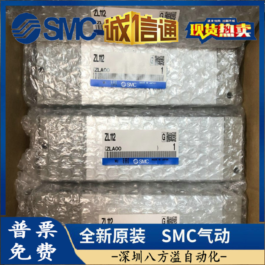 ZL112/ZL212-DNL-G-GN-DPL-K15LZD全新原裝SMC正品多級真空發(fā)生器