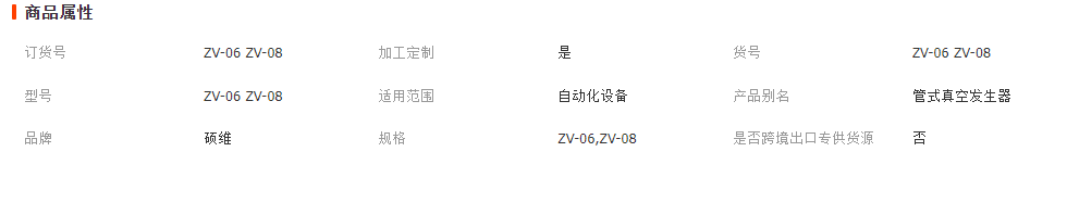 微信截圖_20230330184814