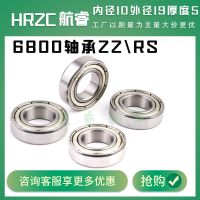 深溝球軸承6800 6801 6802 6803 6804 6805 6806 6807 6808