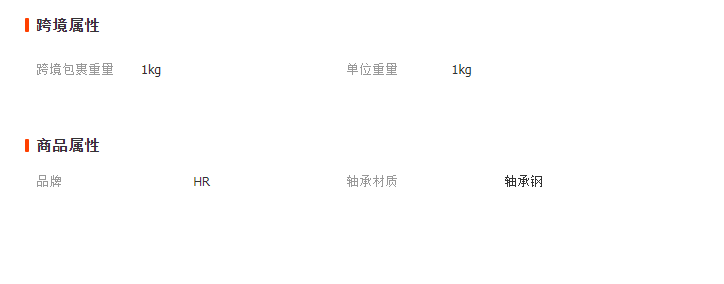 微信截圖_20230403135105