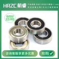 廠銷軸承6200 6201 6202 6203 6204 6205 6206ZZRS深溝球 軸承