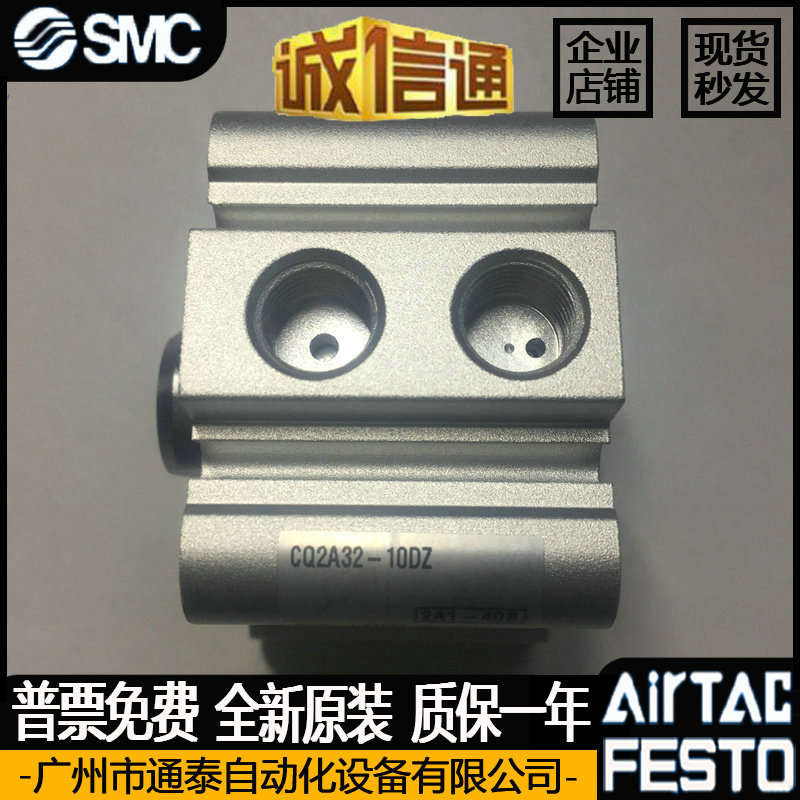 SMC氣缸CQ2A32B32CDQ2A40B40-10D15D20D25D30D40D