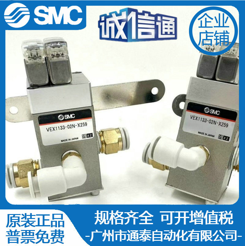 SMC全新原裝海寶等離子切割機(jī)電磁閥228687型號VEX1133-02N-X259