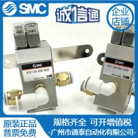 SMC全新原裝海寶等離子切割機(jī)電磁閥228687型號(hào)VEX1133-02N-X259