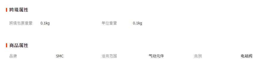 微信截圖_20230403135709