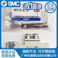 SMC電磁閥VQZ3351/3321/3121/3221/3151/2151/2251/2351/332/312