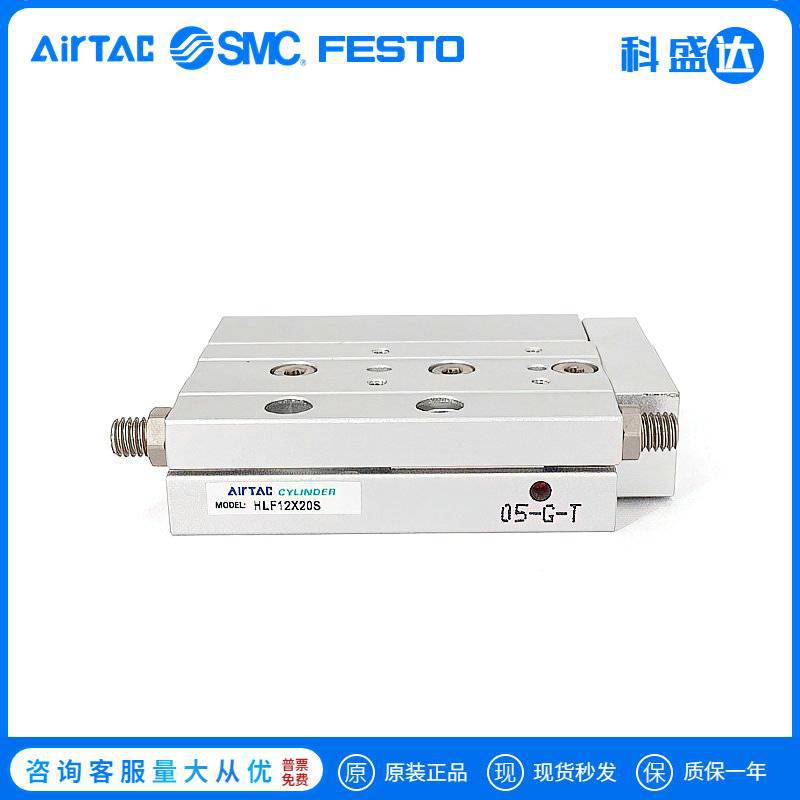 MDX16*30AM2滑臺(tái)導(dǎo)軌氣缸MDX12*10/20/30/40/50/75/100-BM2