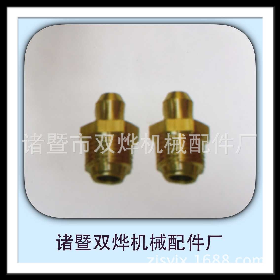 銅油嘴 黃油嘴 平頭油嘴 鐵鍍鋅鍍鎳油嘴 m6X1 不銹鋼彎直油嘴